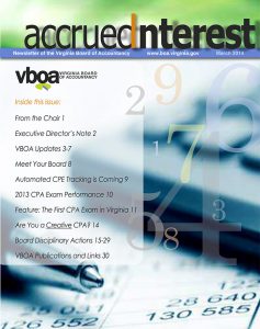 ጋዜጣ መጋቢት 2014