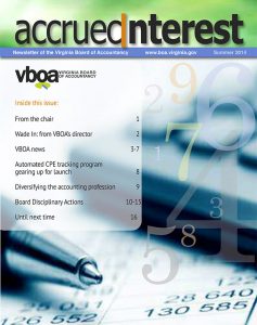 ጋዜጣ ሰመር 2014