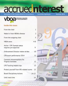 ጋዜጣ ሰመር 2015