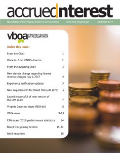 ጋዜጣ ሰመር 2017