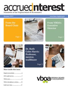 ጋዜጣ ሰመር 2019