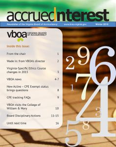 ጋዜጣ ክረምት 2015