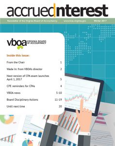 ጋዜጣ ክረምት 2017