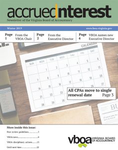 ጋዜጣ 2019 ክረምት