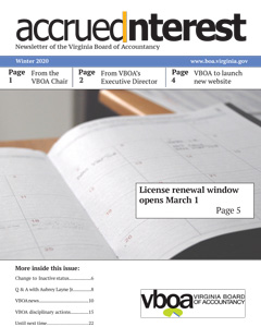 የክረምት 2020 ጋዜጣ