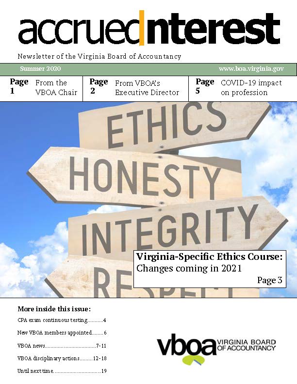 የበጋ 2020 ጋዜጣ