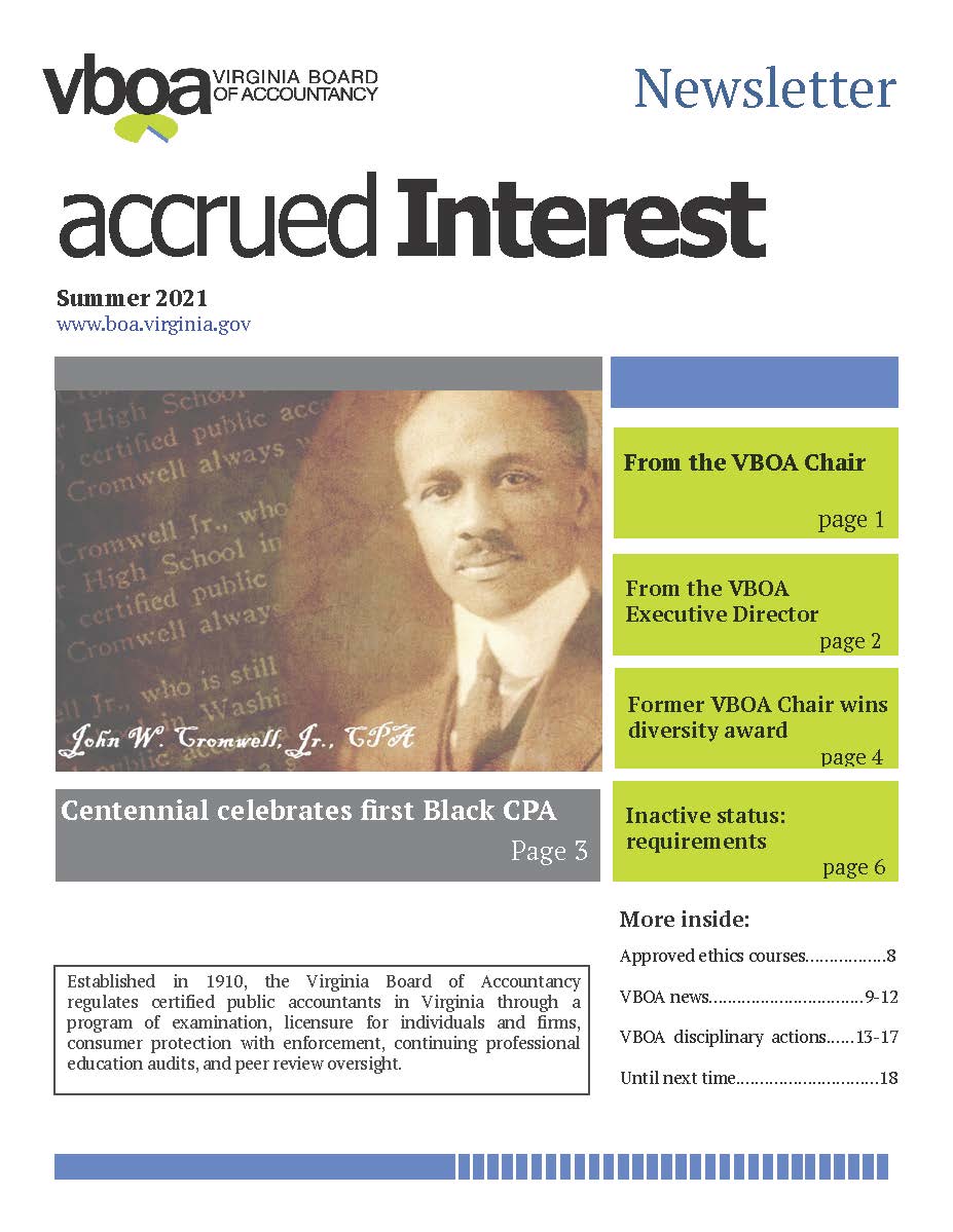 የበጋ 2021 ጋዜጣ