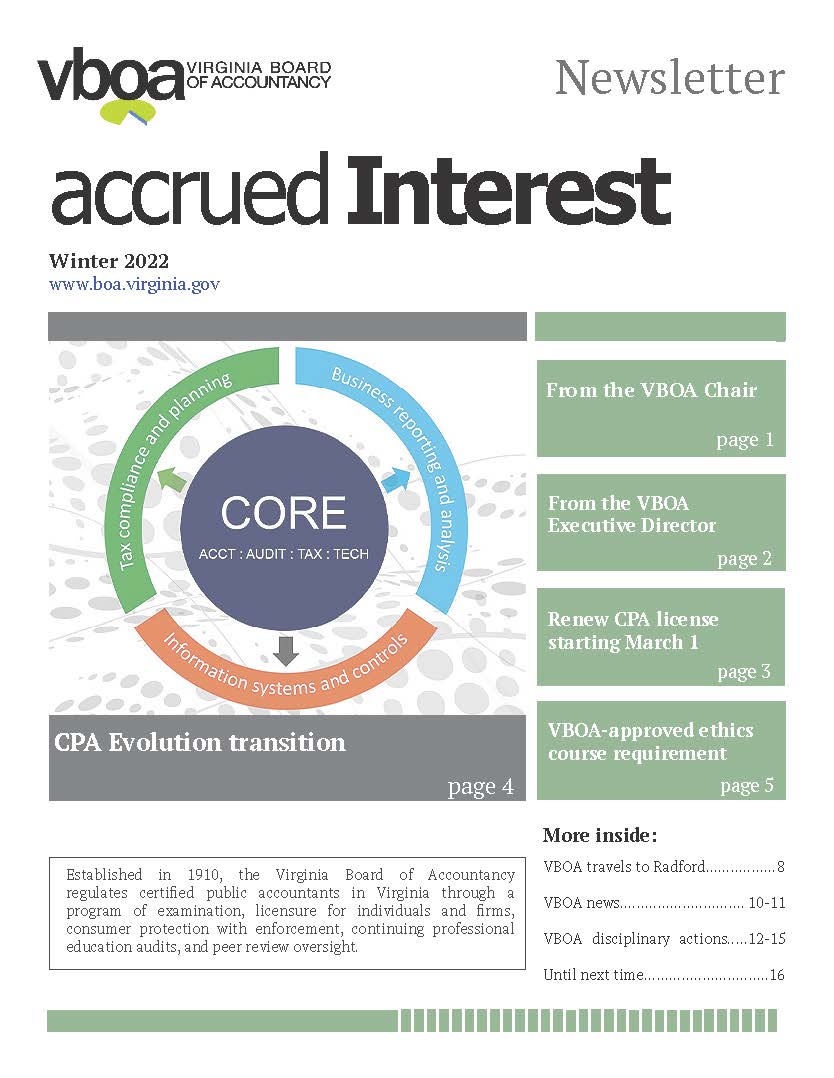 የክረምት 2022 ጋዜጣ